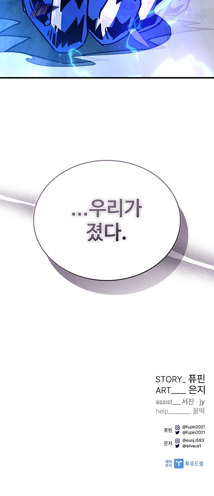 102 페이지