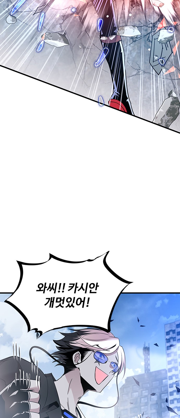 41 페이지