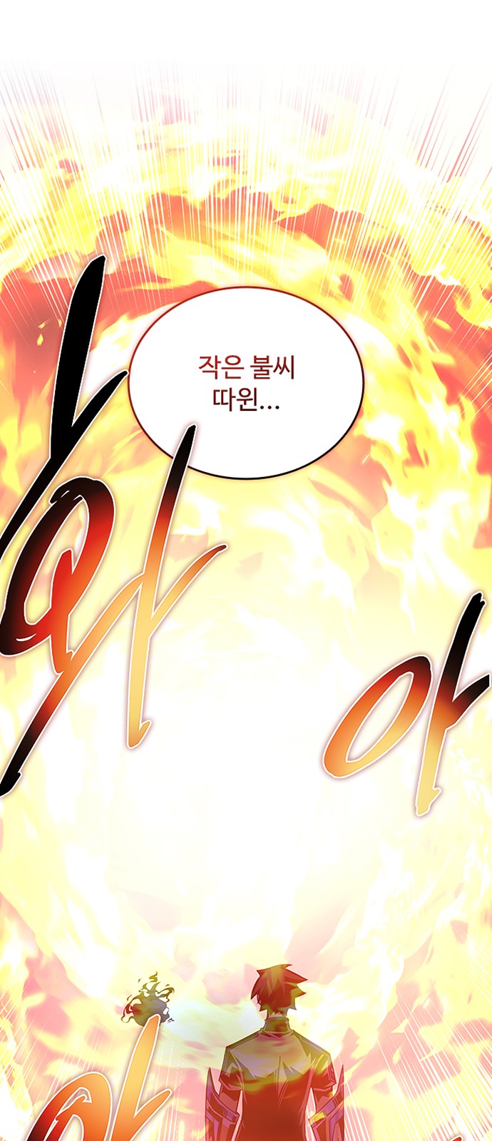 72 페이지