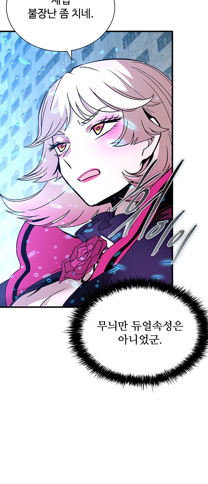 81 페이지