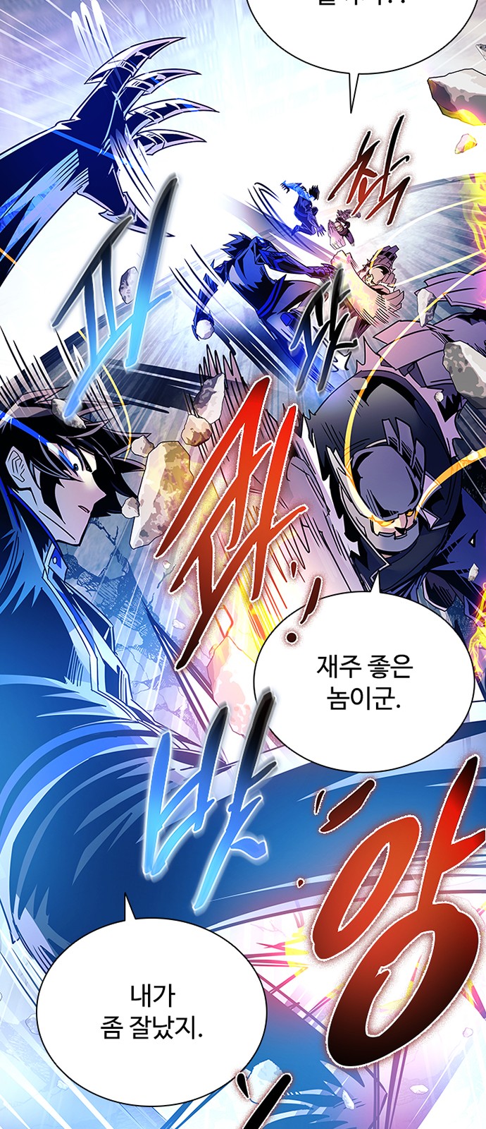 84 페이지