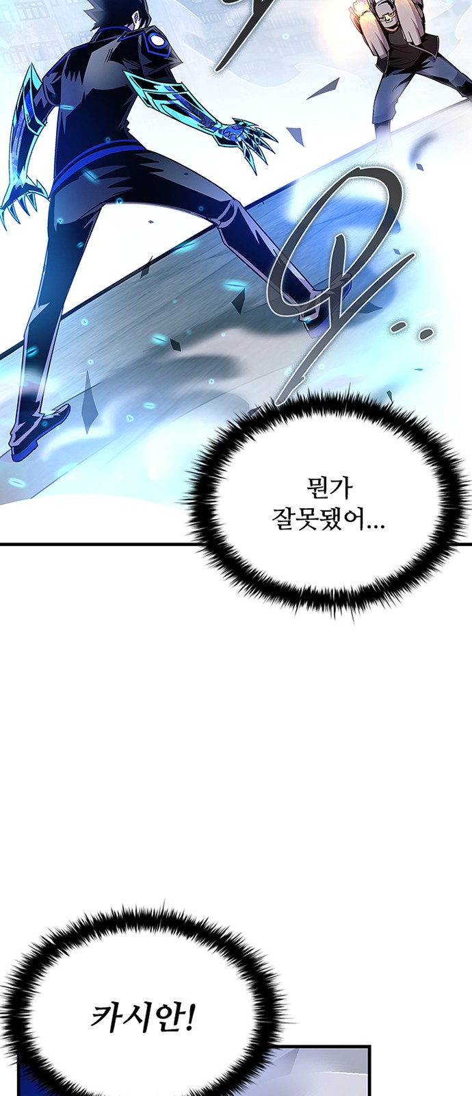 88 페이지