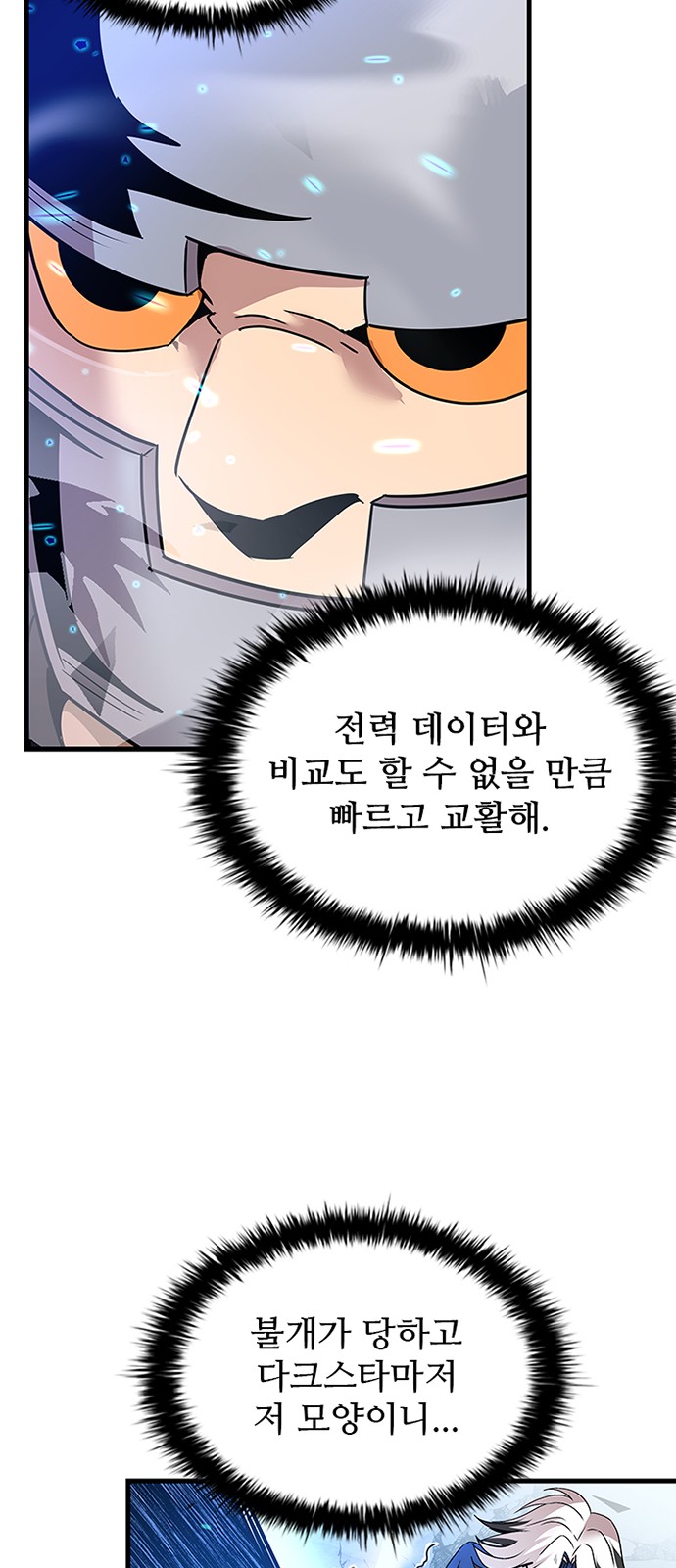 89 페이지