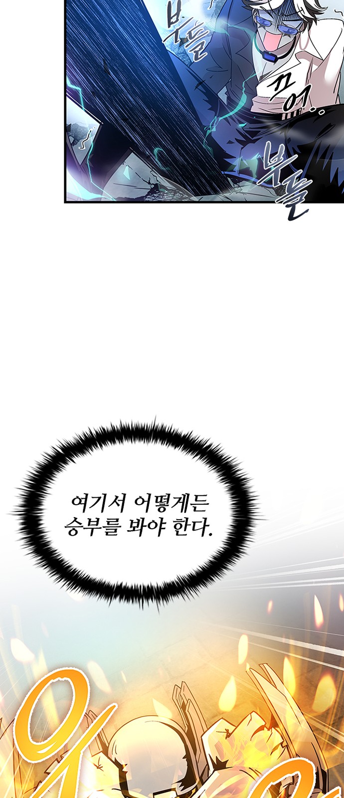 90 페이지