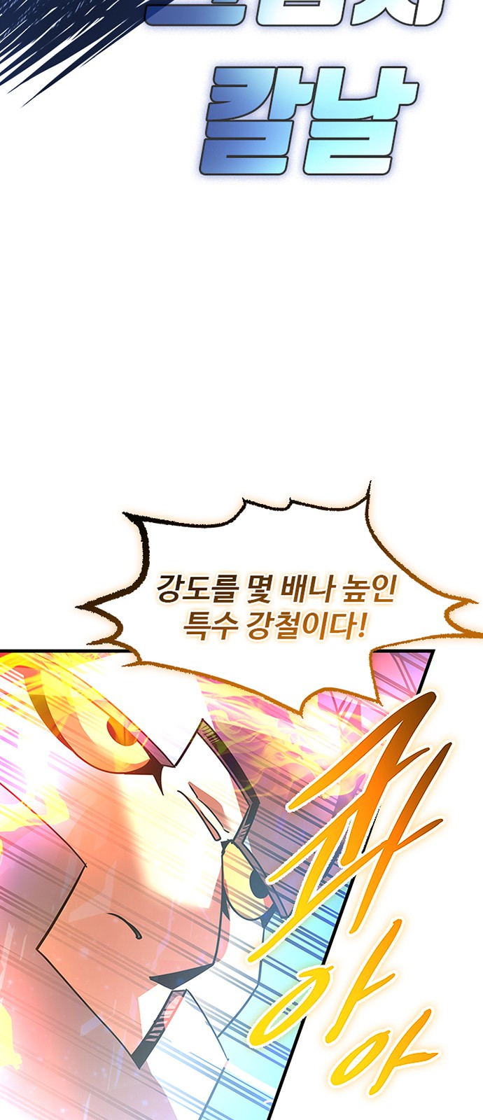 94 페이지
