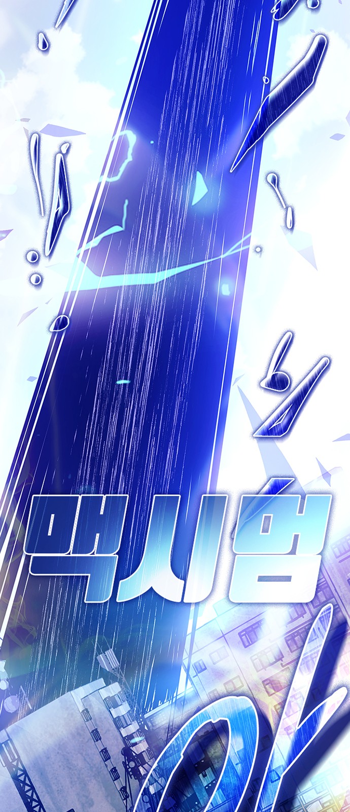 97 페이지