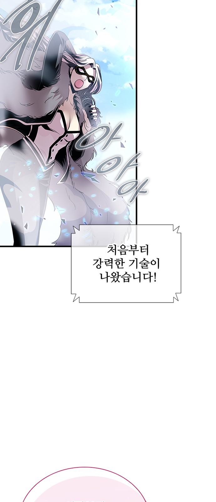 68 페이지