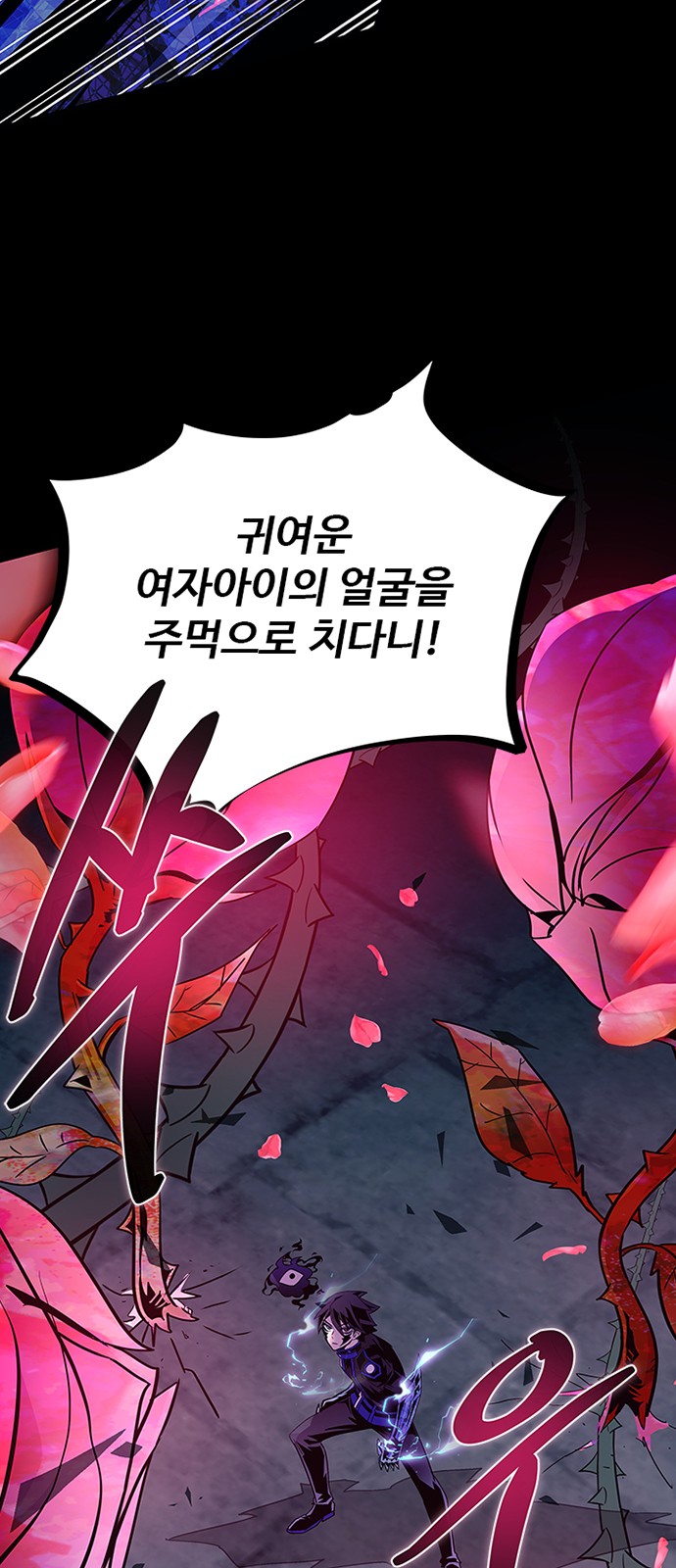 81 페이지