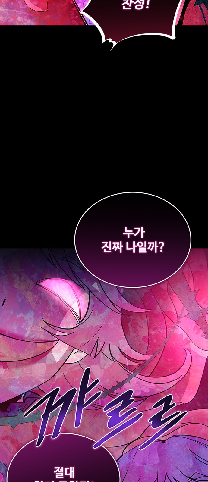 86 페이지
