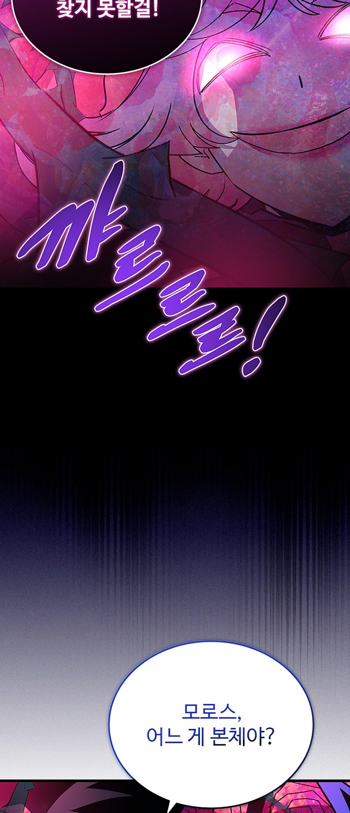 87 페이지
