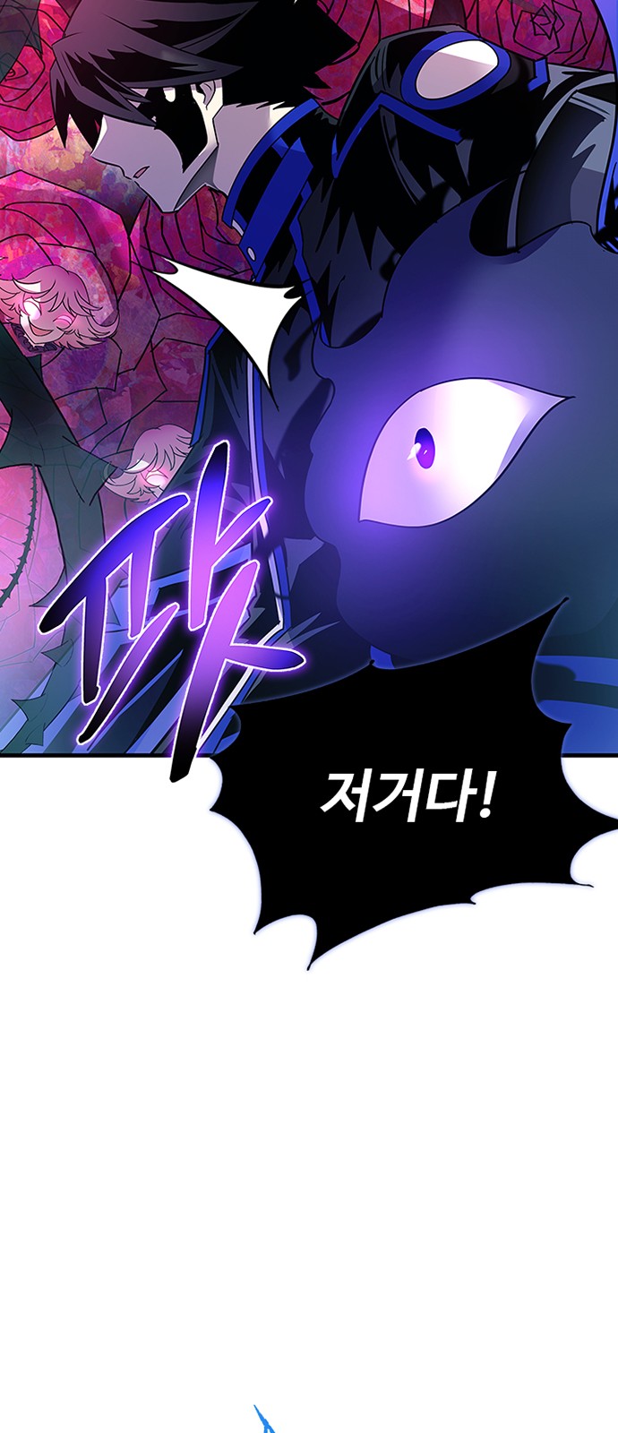 88 페이지