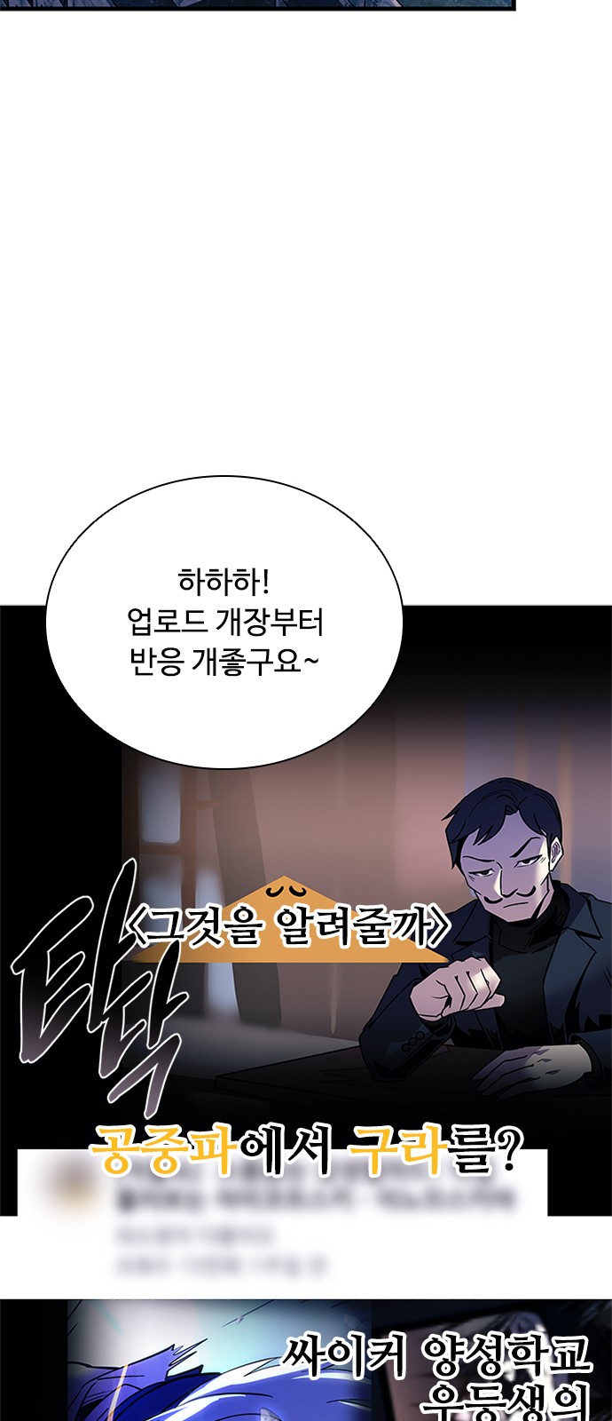 43 페이지