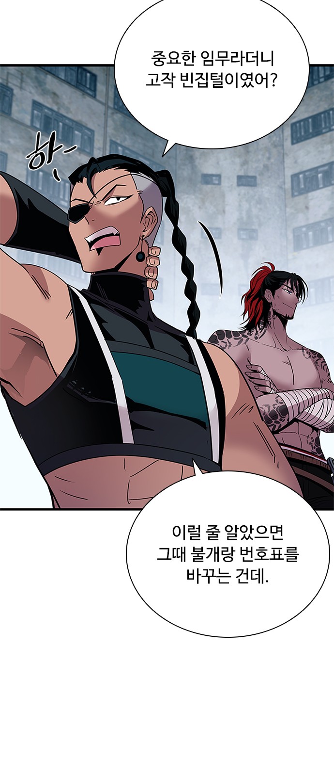 49 페이지