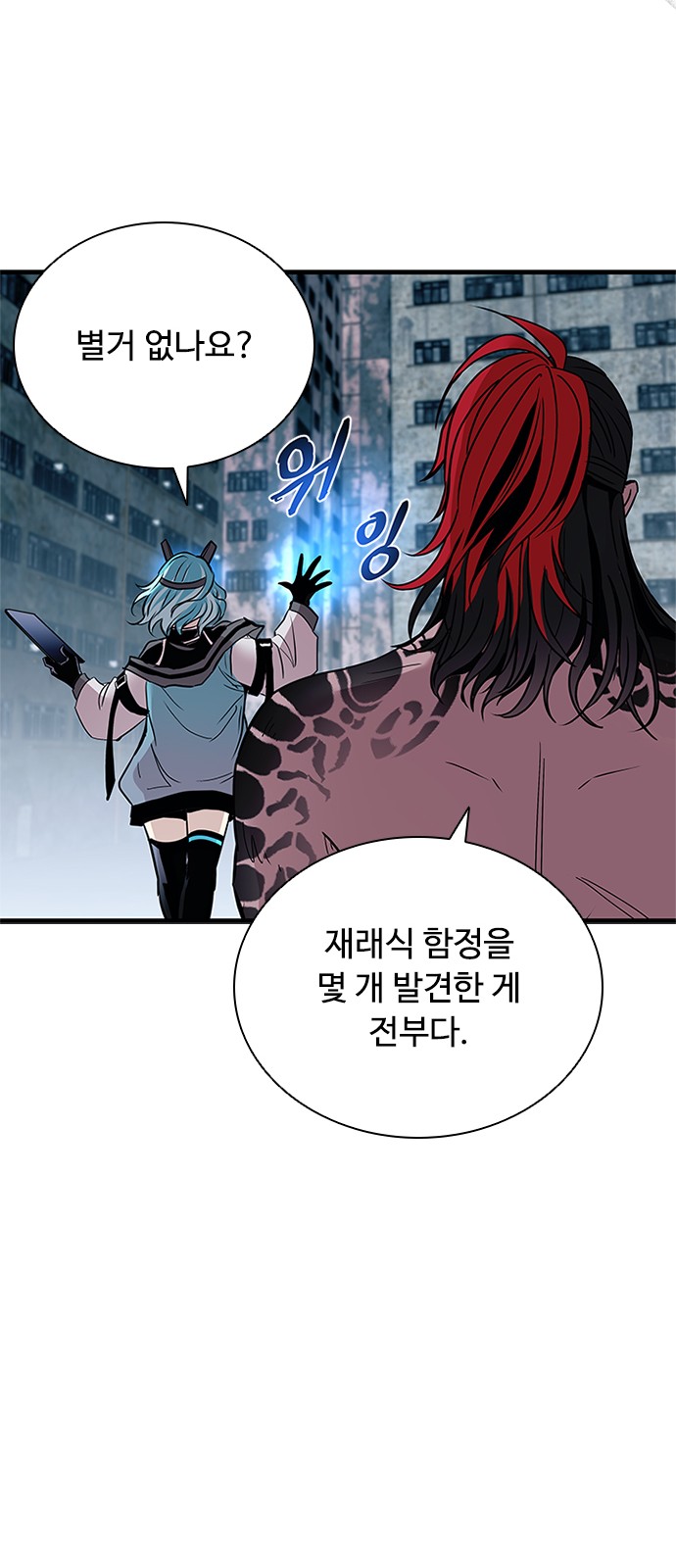 51 페이지
