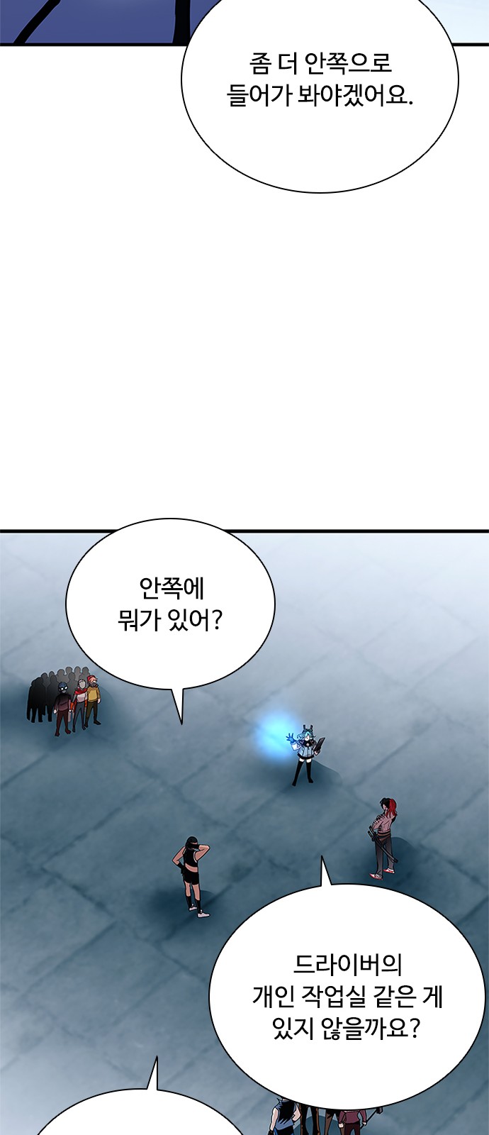 53 페이지