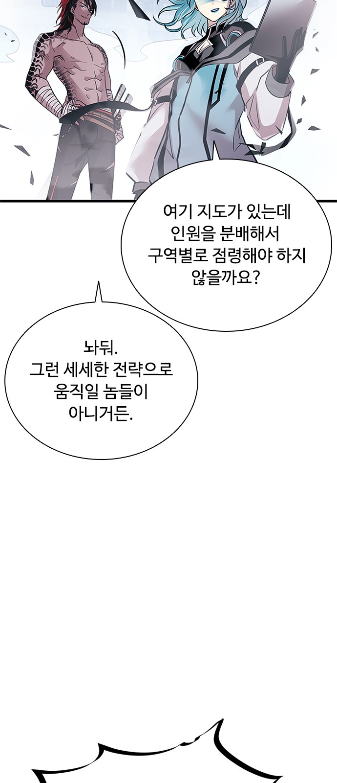 58 페이지