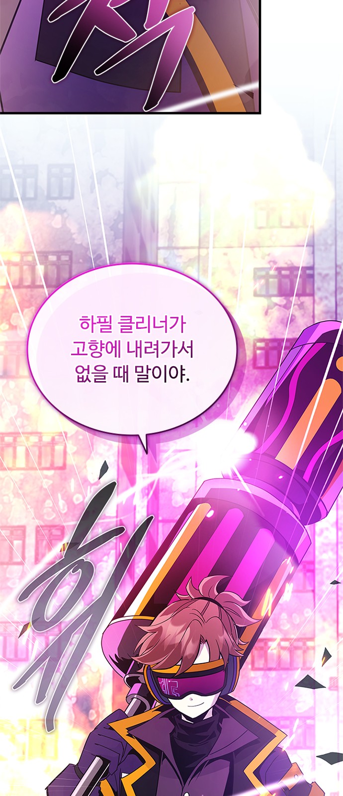 65 페이지