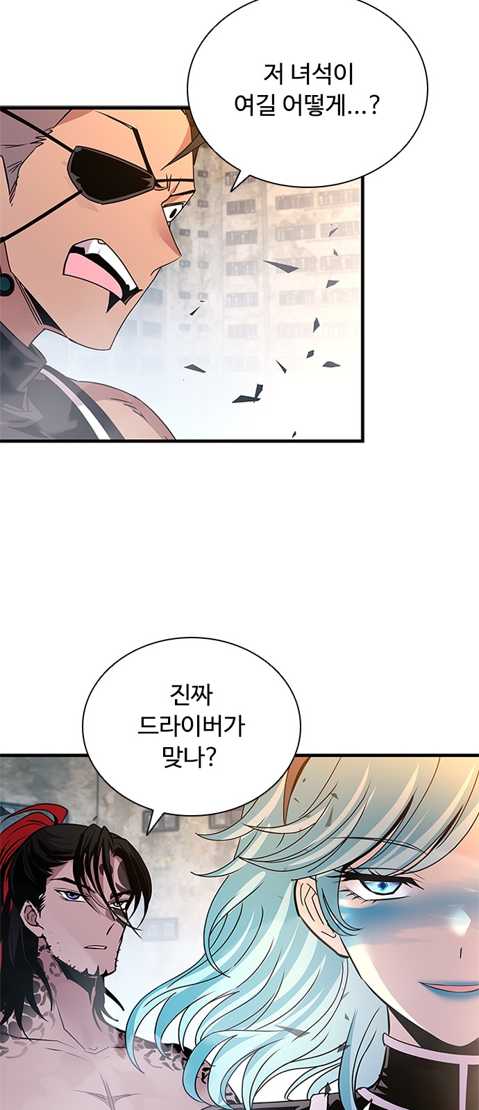 67 페이지