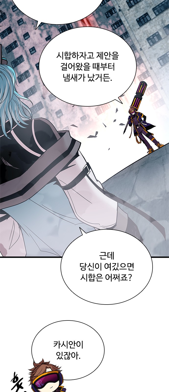 70 페이지