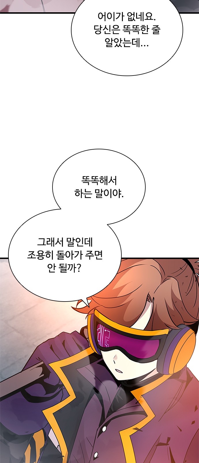 72 페이지