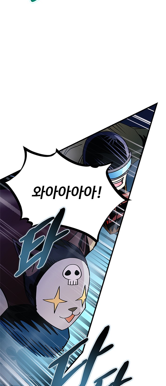 78 페이지