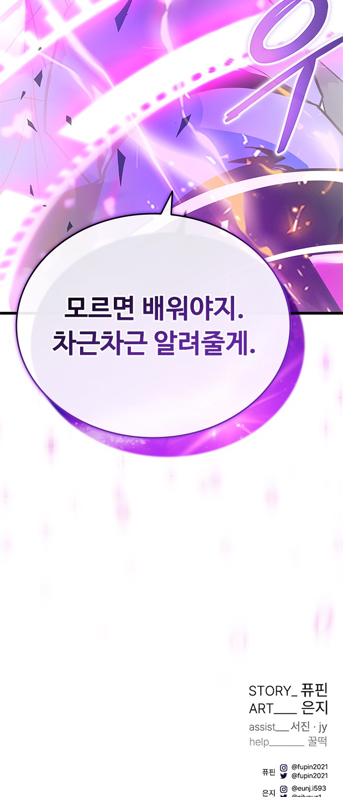 90 페이지