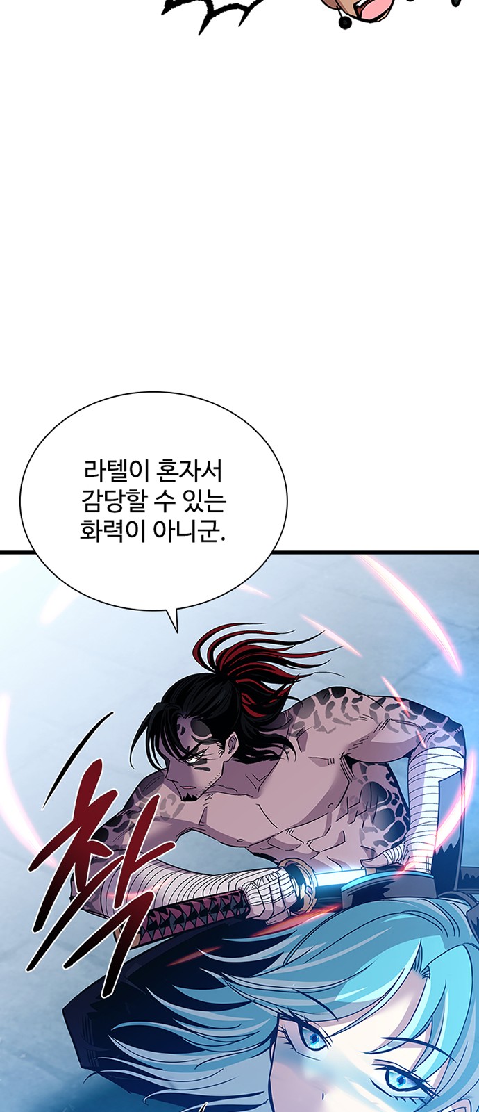 26 페이지