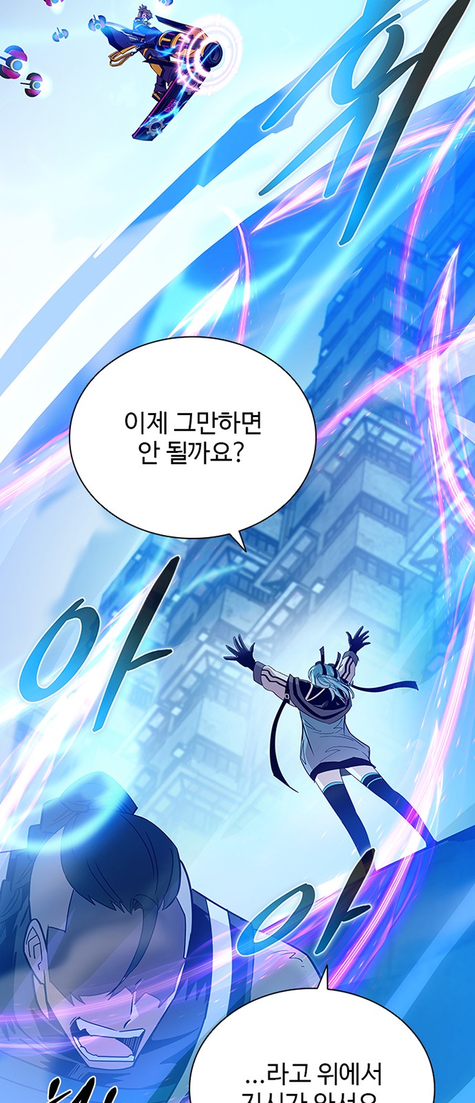 55 페이지