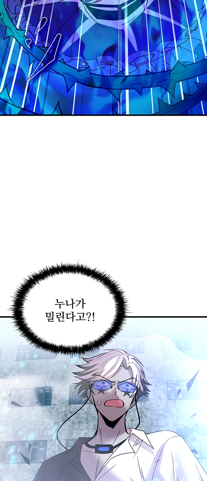 83 페이지