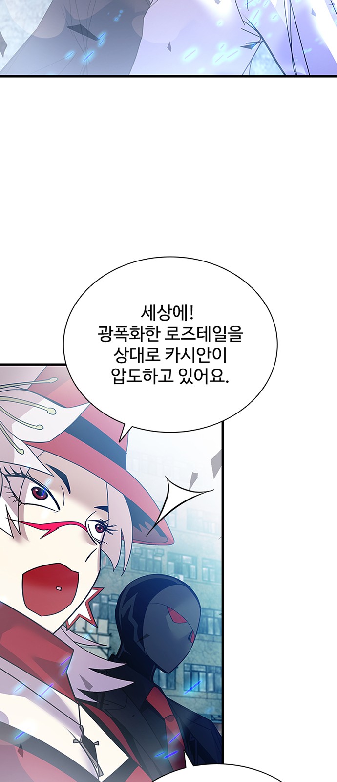 84 페이지
