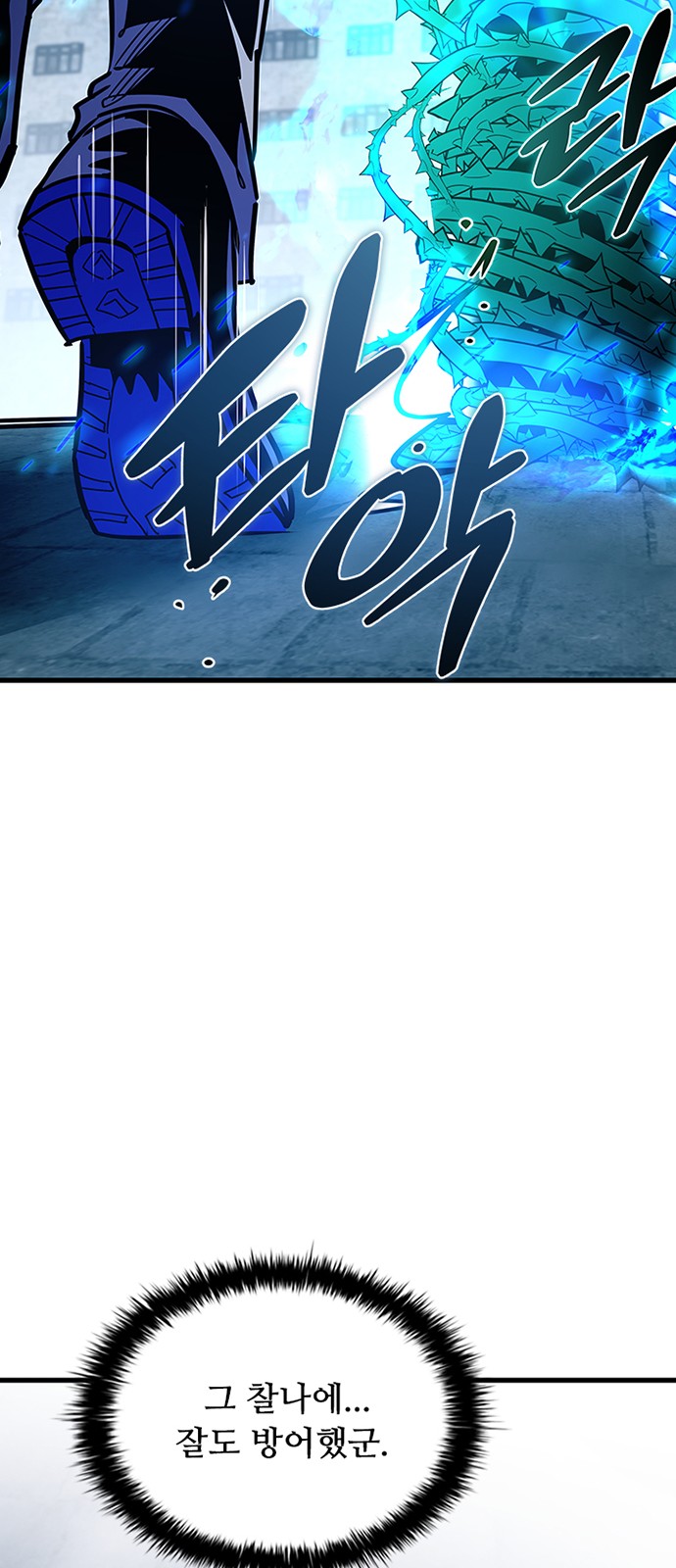 86 페이지