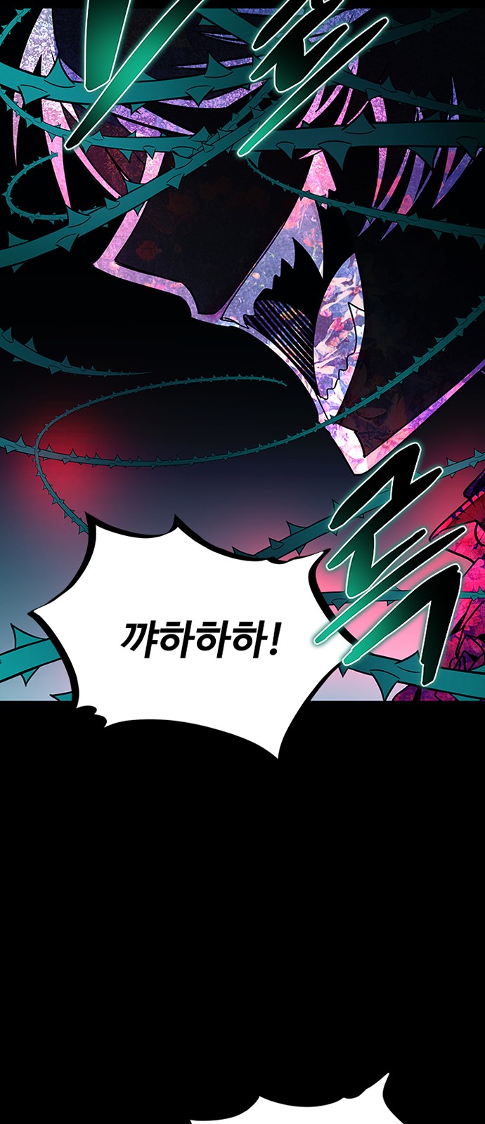 88 페이지
