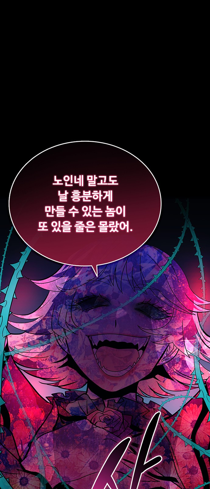 90 페이지