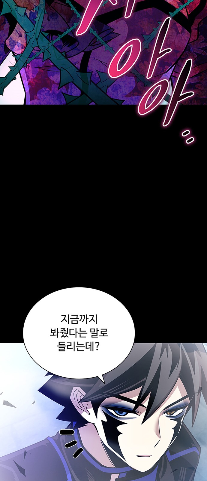 91 페이지