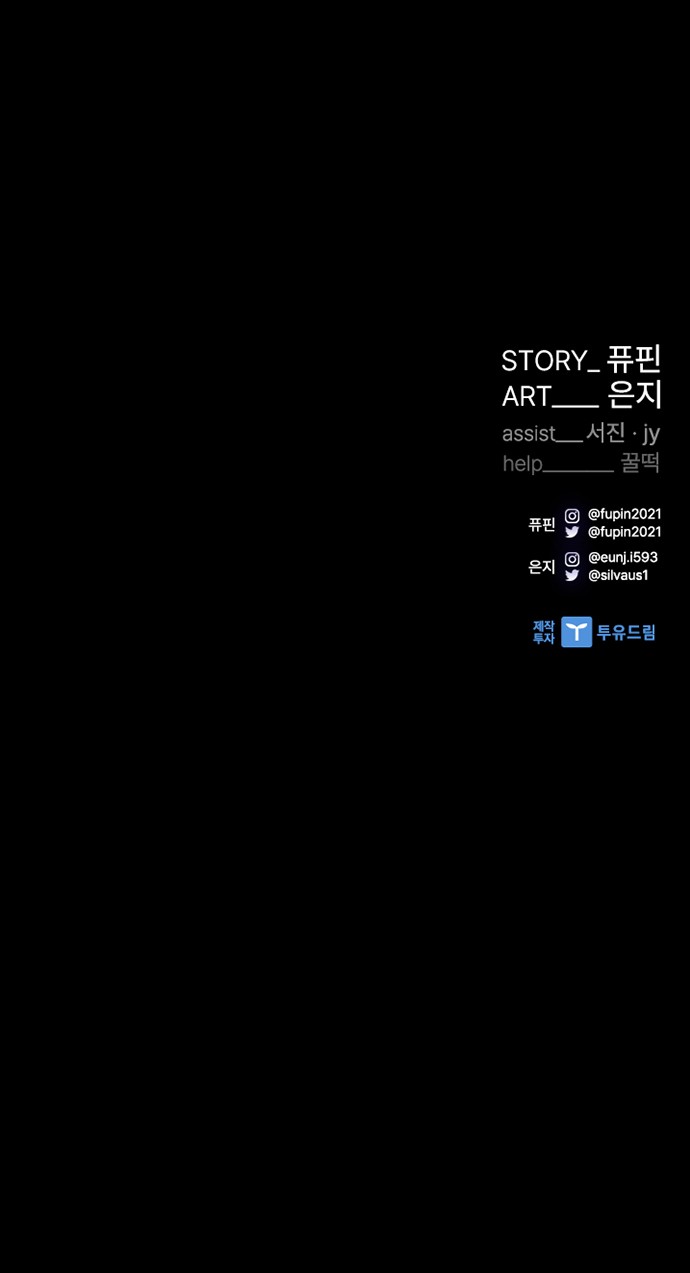 97 페이지