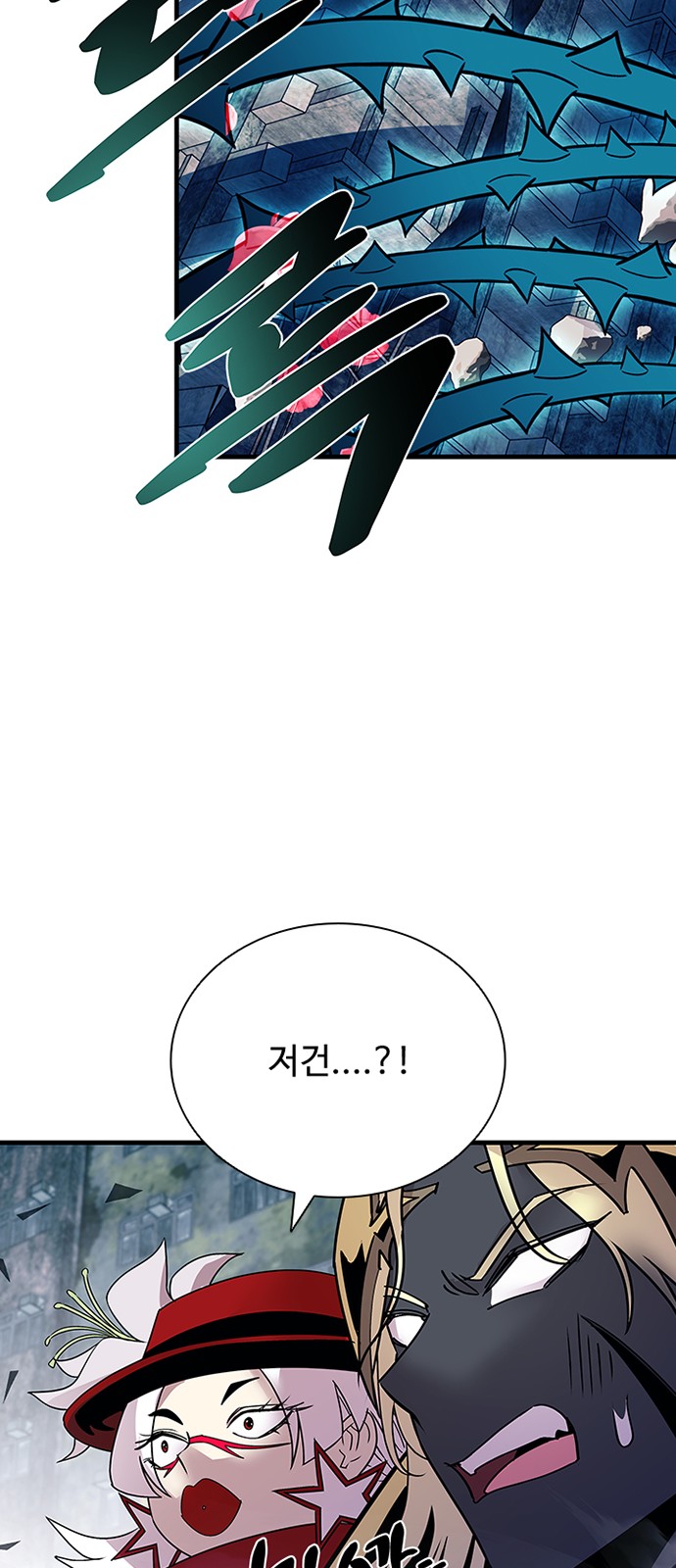 38 페이지