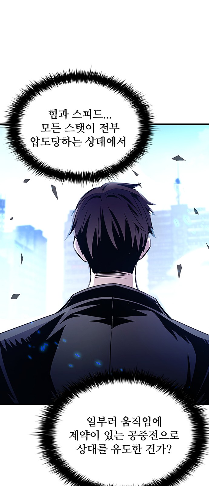 76 페이지