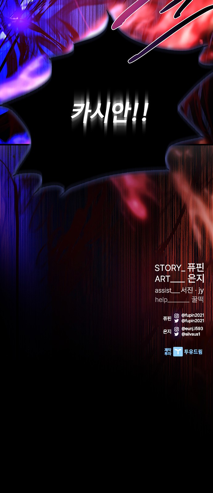 84 페이지