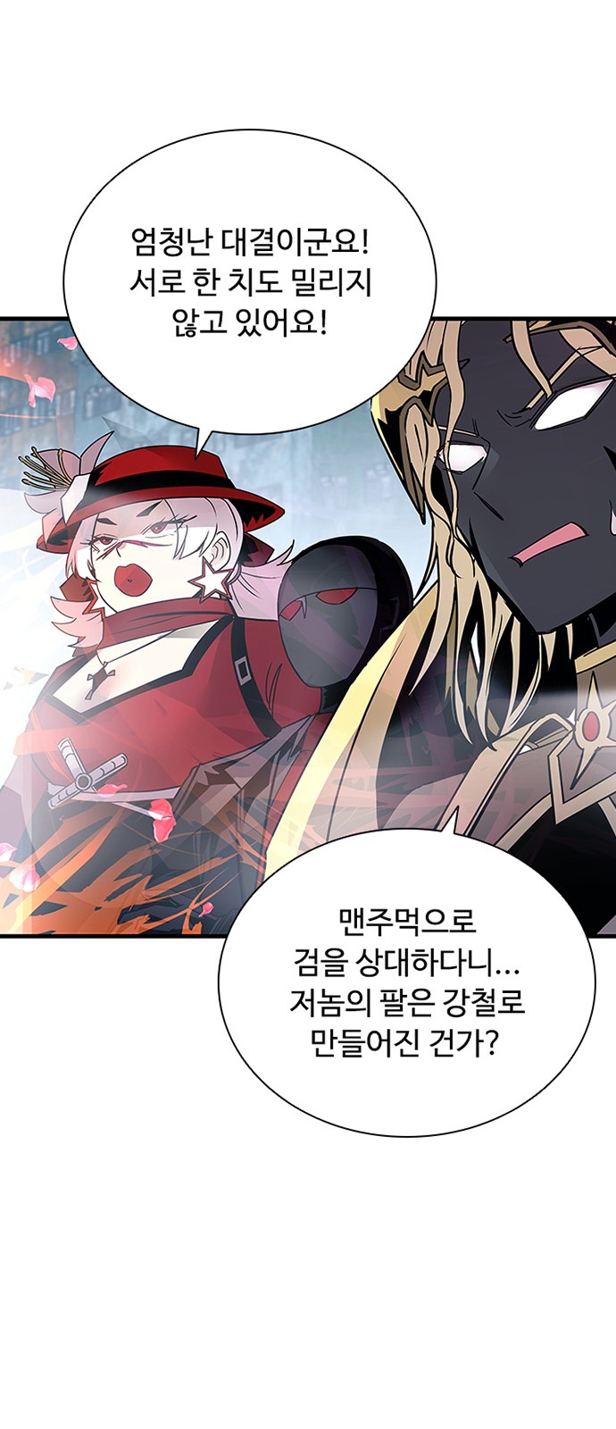 29 페이지