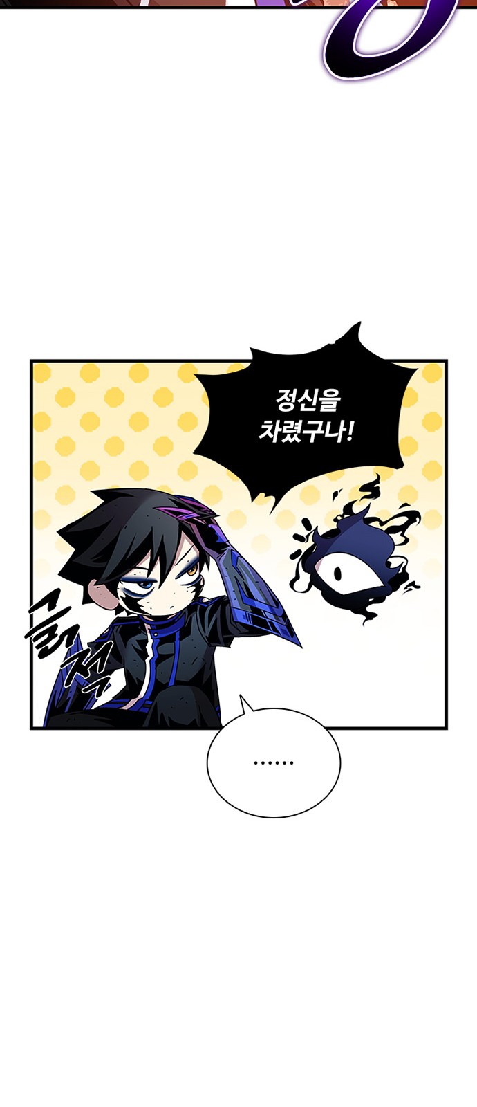 48 페이지