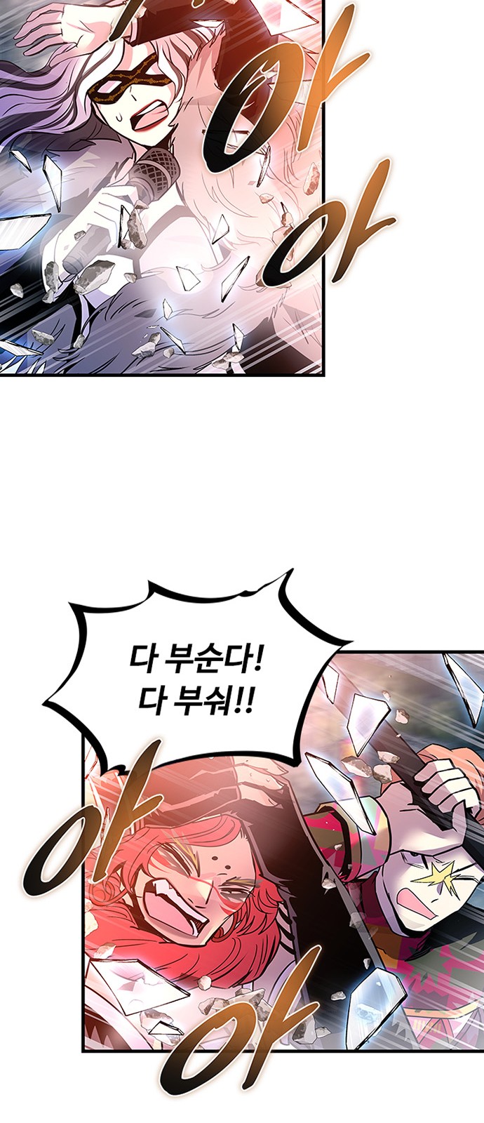 75 페이지