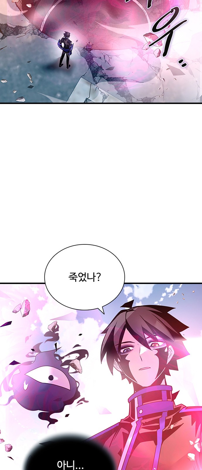 77 페이지