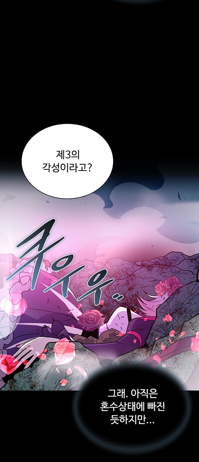 79 페이지