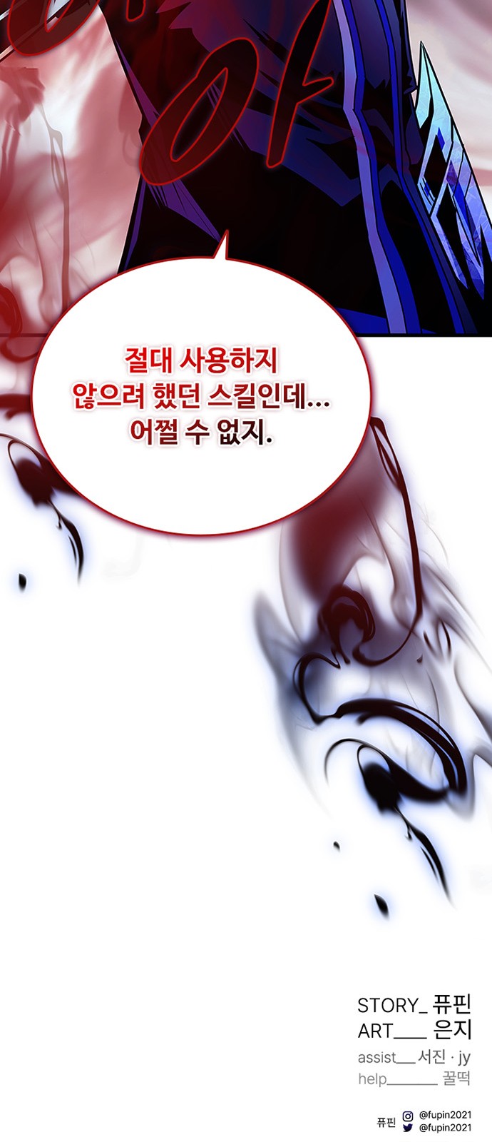 83 페이지