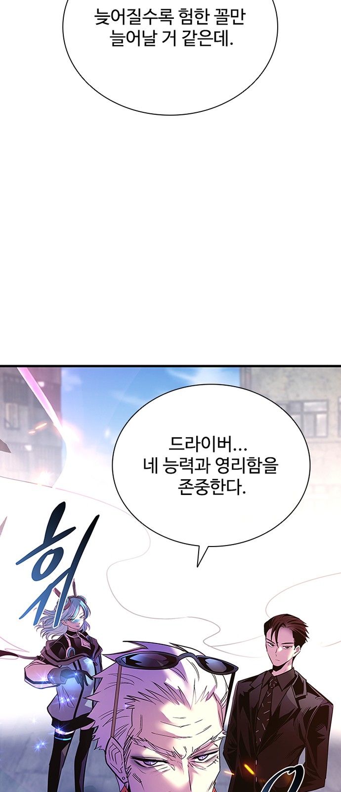56 페이지
