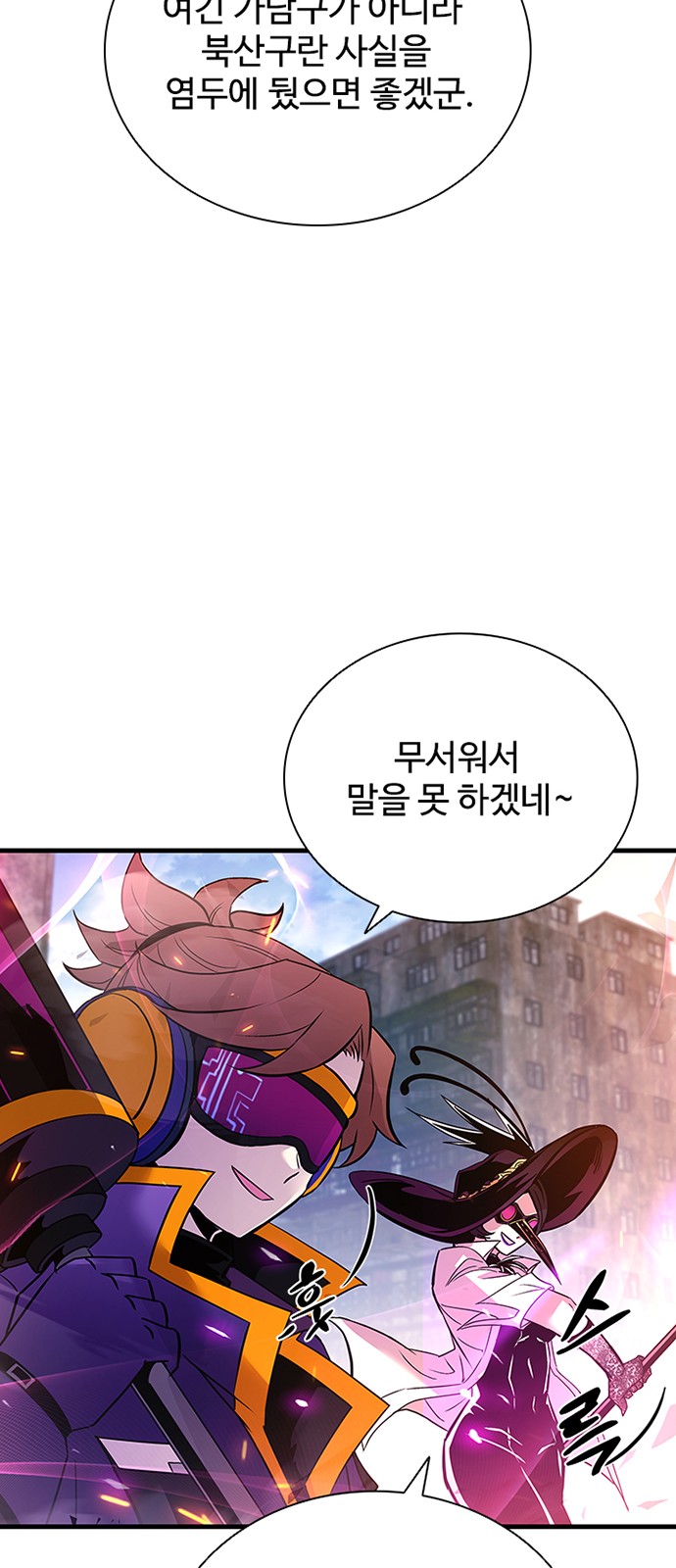 59 페이지