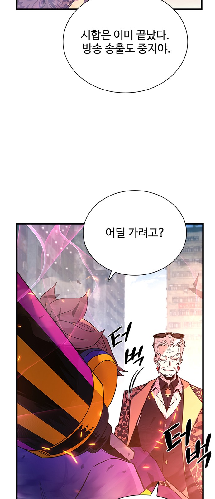 61 페이지