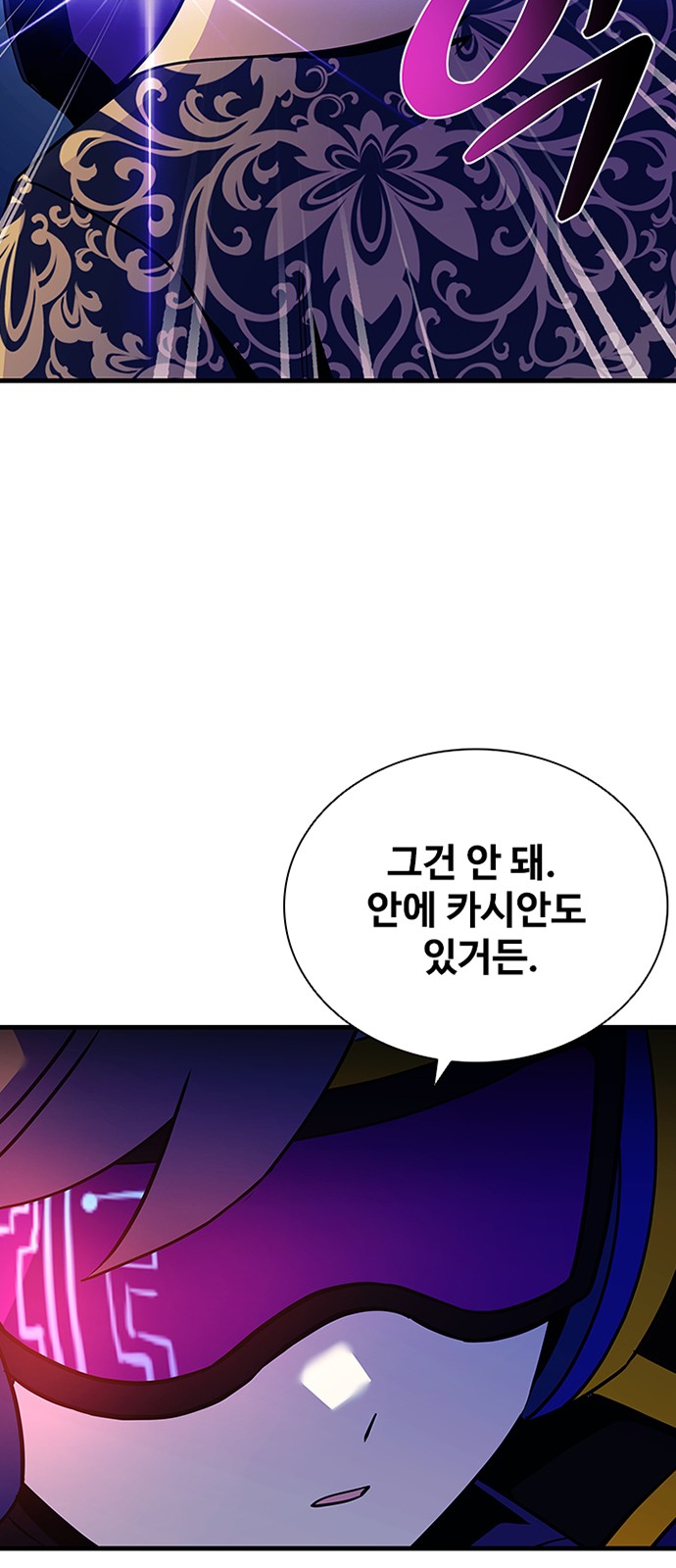 63 페이지