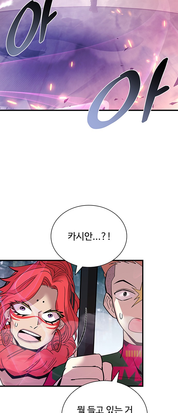 70 페이지