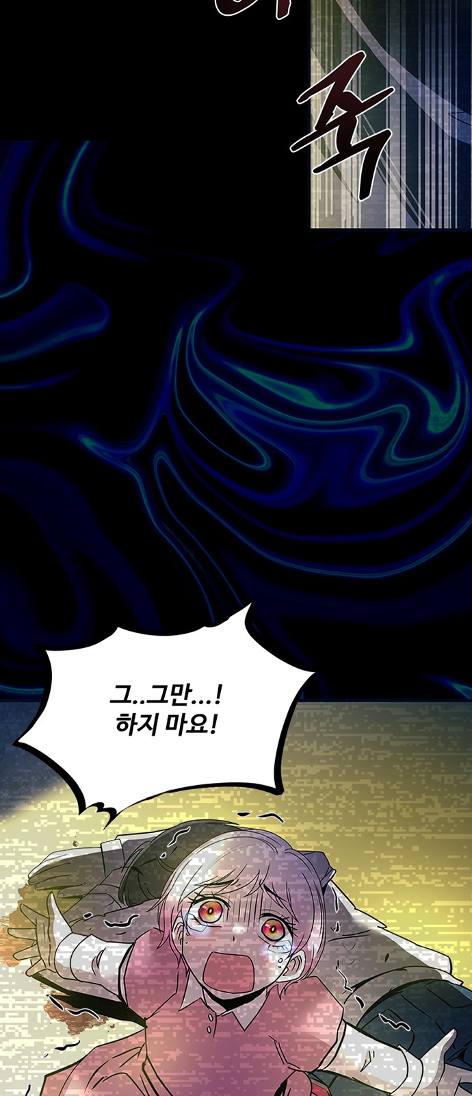 9 페이지